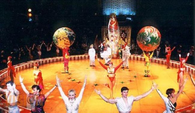 El circo del circo